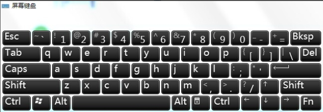 重装win7系统后键盘无效如何解决 重装win7键盘无效解决教程(1)