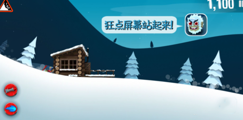 滑雪大冒险新手怎么玩 新手玩法攻略(2)