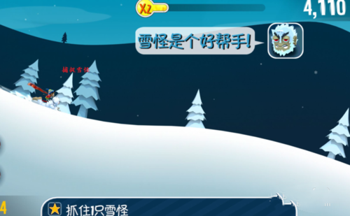 滑雪大冒险新手怎么玩 新手玩法攻略(4)