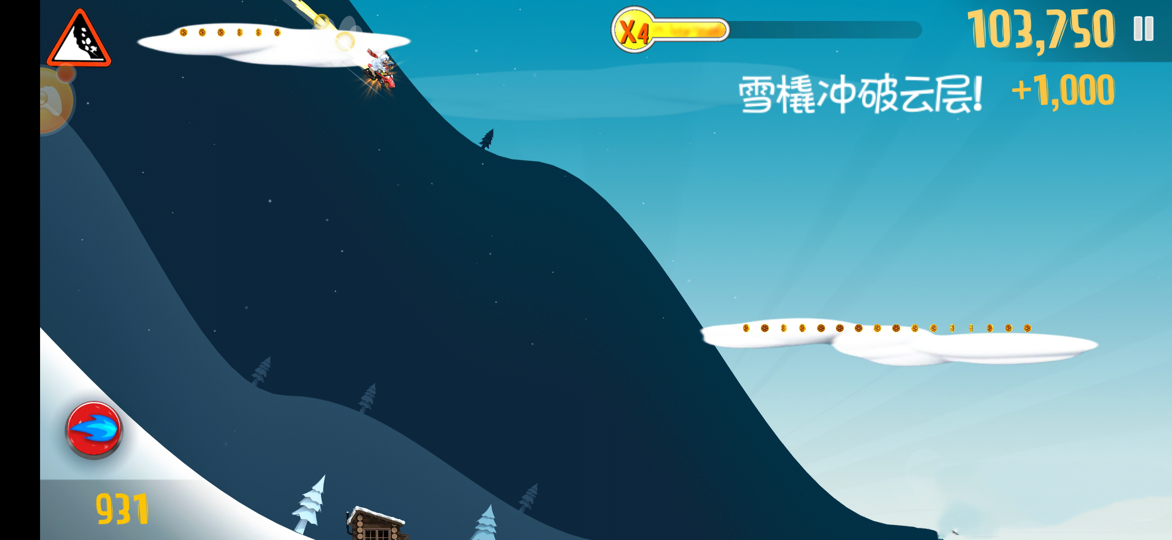 滑雪大冒险怎么在云上滑行 滑云方法详解(8)