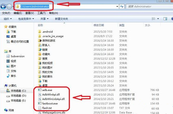 新萝卜家园 win7 64位旗舰官方原版 iso镜像系统下载 V2020(9)