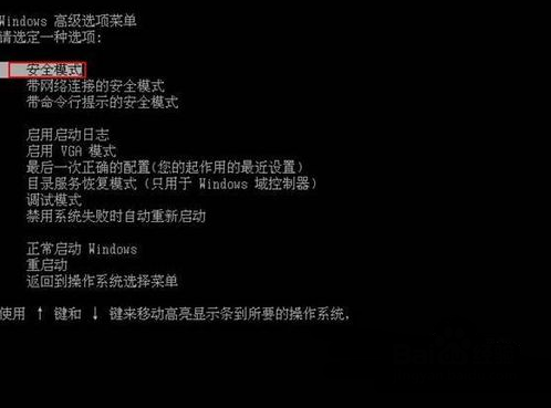 win7系统安装失败黑屏怎么办 装完win7系统出现的黑屏解决方案