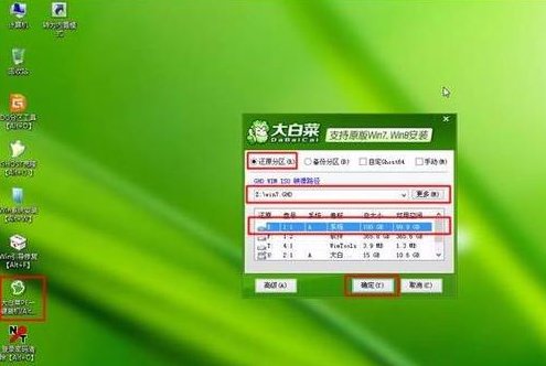 macbook怎么安装win7单系统 苹果笔记本安装win7单系统方法
