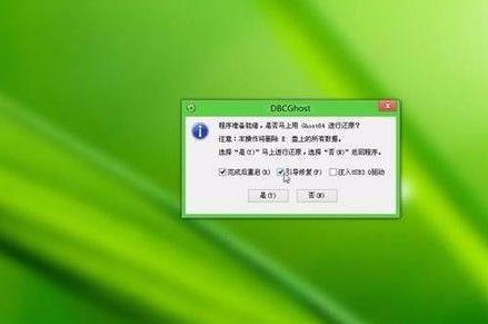 macbook怎么安装win7单系统 苹果笔记本安装win7单系统方法(1)