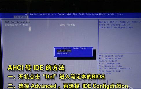xp系统安装win7蓝屏怎么回事 xp系统安装win7蓝屏解决方法(1)