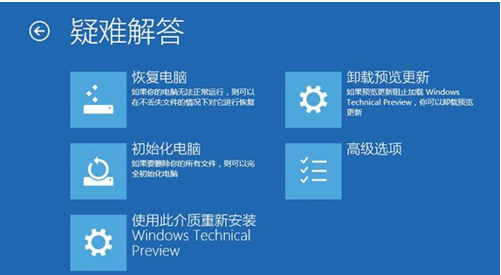 win10电脑系统损坏如何修复 win10电脑系统损坏修复方法介绍(3)