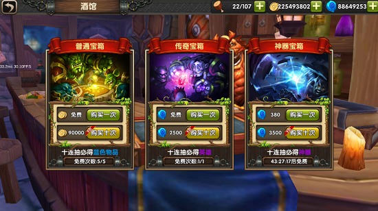 龙战骑士怎么获取英雄专属神器 龙战骑士英雄专属神器怎么打造