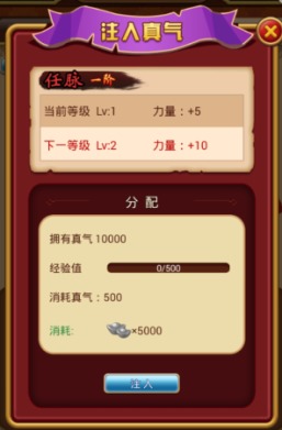 大挂武林经脉有哪些？大挂武林经脉系统攻略详解(2)