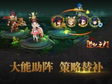 造化之门手游排行榜系统怎么玩? 造化之门手游排行榜系统攻略(1)