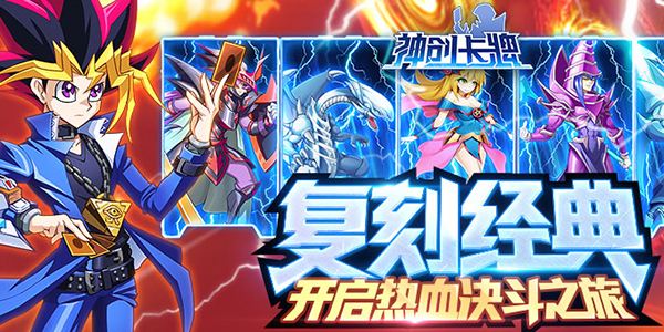 神创卡牌怎么召唤卡牌 召唤卡牌的方法