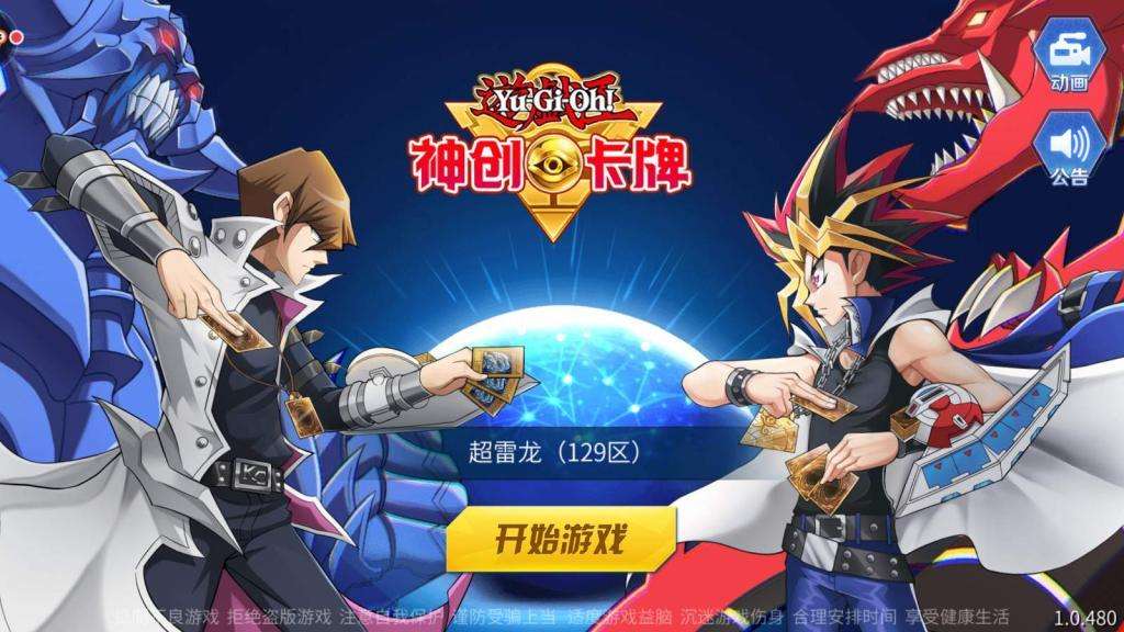 神创卡牌卡牌怎么升星 卡牌升星攻略