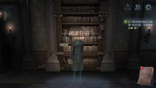 第五人格怎么组队？怎么邀请好友一起玩(1)