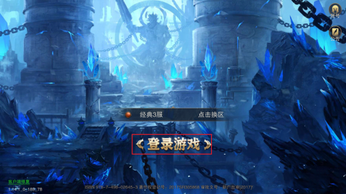 神迹大陆如何学习技能 神迹大陆怎样学习技能