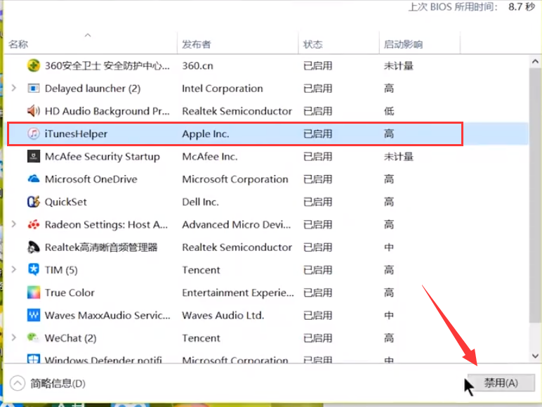 深度技术 Win7 32位 大神装机版下载 V2020(7)