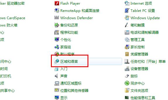 戴尔上网本 ghost win7 64位 装机旗舰版下载 V2020(5)