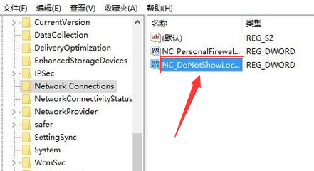 系统之家 GHOST WIN7 x86 电脑城旗舰版下载 V2020(8)