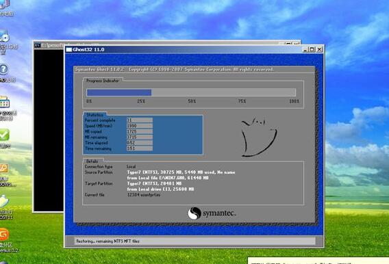 如何用光盘安装win7系统 光盘安装windows7系统步骤(5)