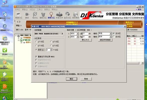 如何用光盘安装win7系统 光盘安装windows7系统步骤(3)