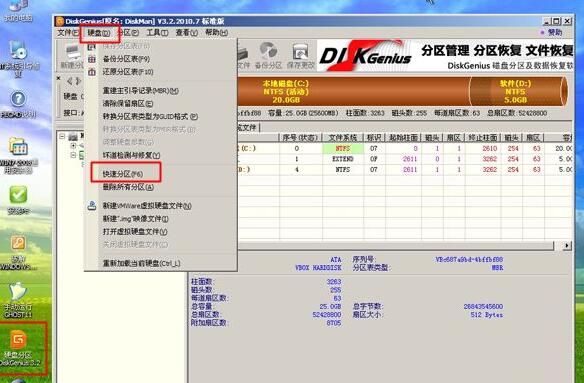 如何用光盘安装win7系统 光盘安装windows7系统步骤(2)