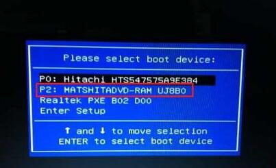 如何用光盘安装win7系统 光盘安装windows7系统步骤