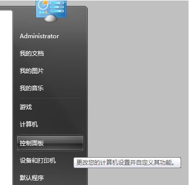 win7系统怎么安装不了IE8 win7系统安装不了IE8浏览器解决方法