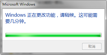 win7系统怎么安装不了IE8 win7系统安装不了IE8浏览器解决方法(3)