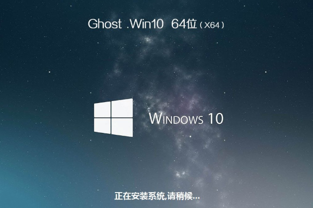 X280怎么装win10系统 ThinkPad X280安装win10系统方法(10)