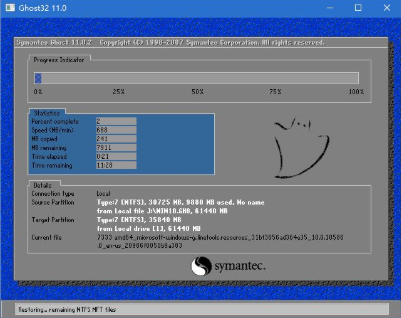 X280怎么装win10系统 ThinkPad X280安装win10系统方法(9)
