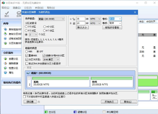 X280怎么装win10系统 ThinkPad X280安装win10系统方法(4)