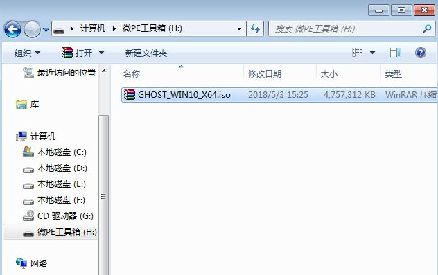 X280怎么装win10系统 ThinkPad X280安装win10系统方法(1)