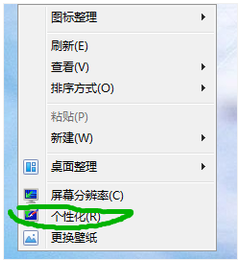 win7网络适配器驱动程序如何安装 win7安装网络适配器的图文步骤