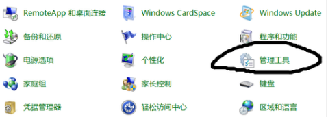 win7网络适配器驱动程序如何安装 win7安装网络适配器的图文步骤(1)