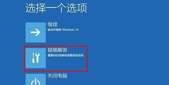 win7系统升级更新到60%蓝屏不断重启怎么办 win7系统升级更新到60%蓝屏不断重启解决方法(1)