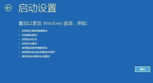win7系统升级更新到60%蓝屏不断重启怎么办 win7系统升级更新到60%蓝屏不断重启解决方法(4)