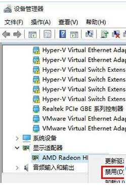 win7系统升级更新到60%蓝屏不断重启怎么办 win7系统升级更新到60%蓝屏不断重启解决方法(6)