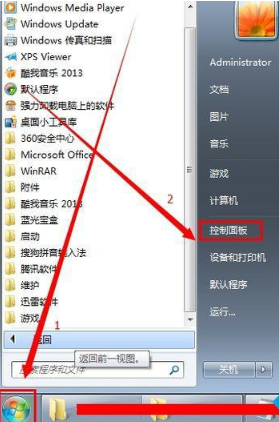 win7本地连接禁用了怎么恢复 win7系统本地连接禁用后的恢复教程