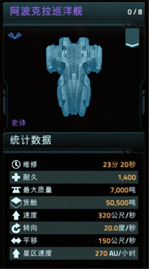 星盟冲突中级蓝图怎么得 中级蓝图刷取攻略(1)