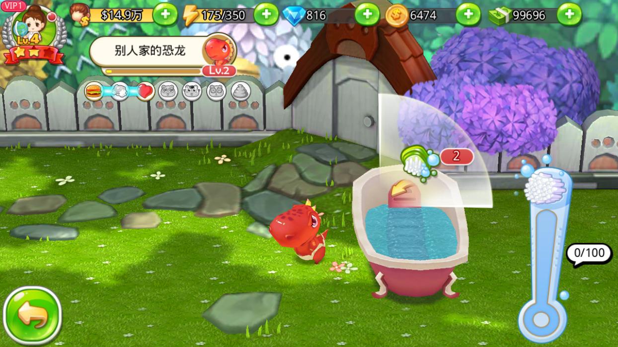 梦想星城星你特别版宠物怎么领取 梦想星城饲养宠物攻略(5)