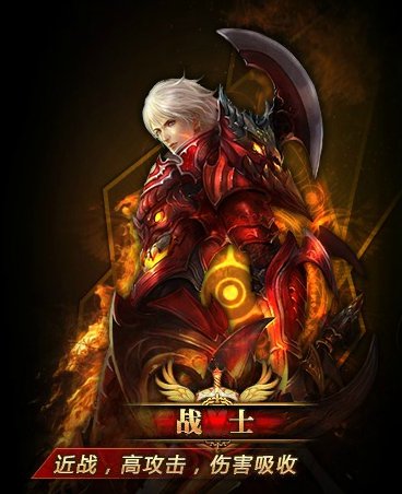 诸神黄昏手游职业怎么选择 各职业选择分析(1)