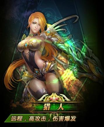 诸神黄昏手游职业怎么选择 各职业选择分析(2)