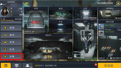 第二银河游戏内怎么兑换礼包 内置兑换中心使用教程(1)