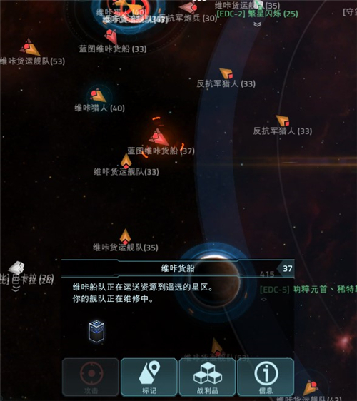 星盟冲突中级蓝图怎么得 中级蓝图刷取攻略