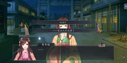 梦浮灯好感度怎么增加 增加好感度方法