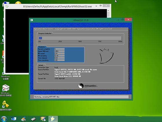 dell怎么安装win7系统 戴尔电脑win7系统安装步骤(6)