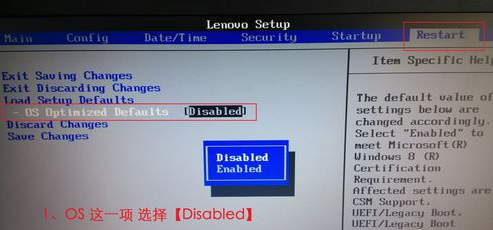win7改成xp系统怎么设置bios win7换xp系统bios设置方法