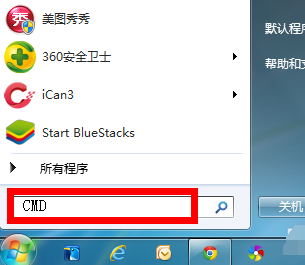 win7系统修复模式怎么操作 win7系统修复模式操作步骤