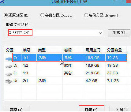 u盘怎么给苹果装win7系统 苹果笔记本u盘安装win7系统教程(1)