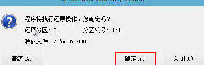 u盘怎么给苹果装win7系统 苹果笔记本u盘安装win7系统教程(2)