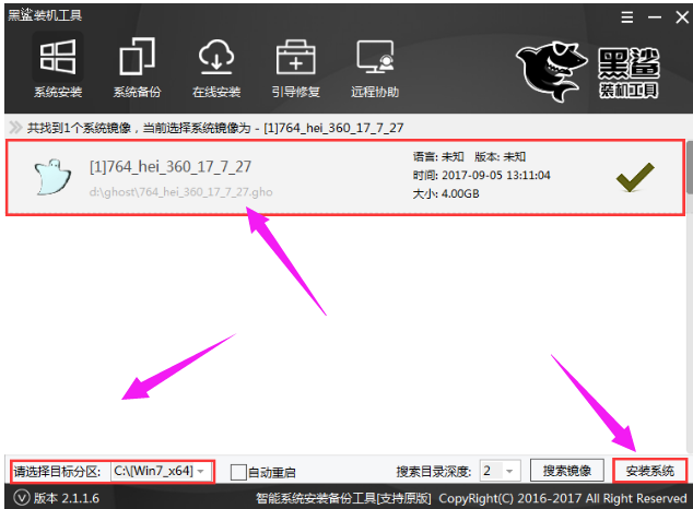 黑鲨u盘怎么装win7系统 黑鲨U盘重装win7步骤方法(4)