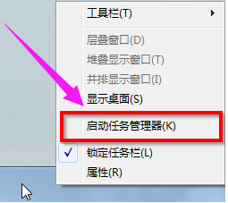 win7任务管理器如何看内存频率 win7任务管理器查看内存条频率步骤